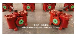 China China aS50 cb/t425 Duplex Oil Filters-Duplex Oil Strainers Supplier - Feihang Marine on sale