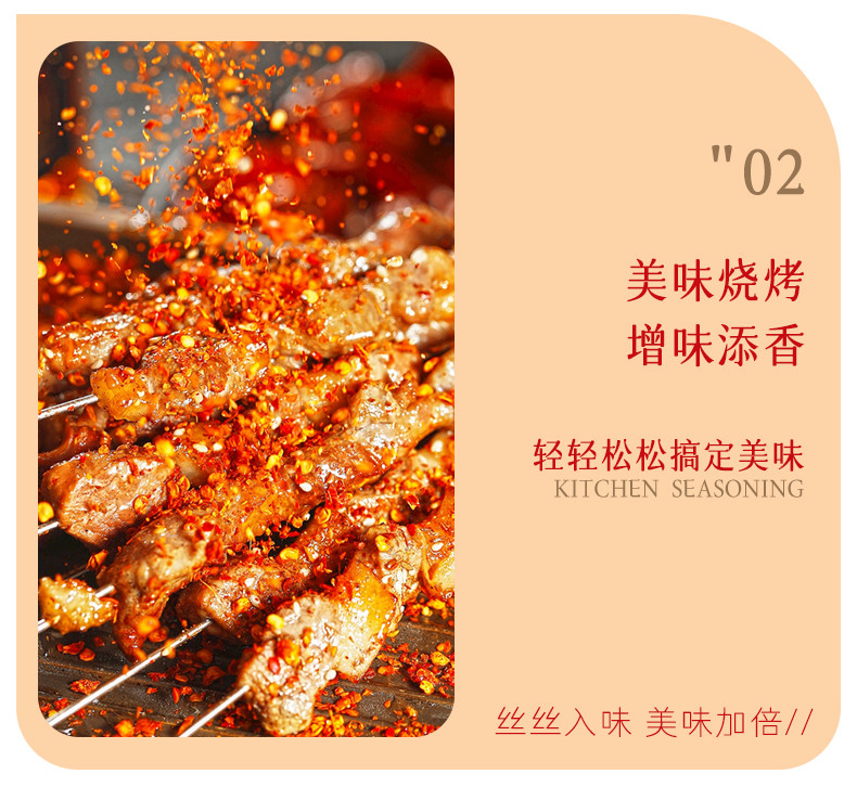 19cm Smooth Texture Sweet Paprika Pepper Single Herbs Spices