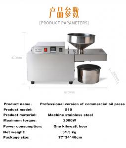China SUS304 Home Use Oil Press Cold Oil Extractor Device on sale