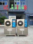 100% humidity Saturated Pressure Cooker Test Chamber / HAST Chamber