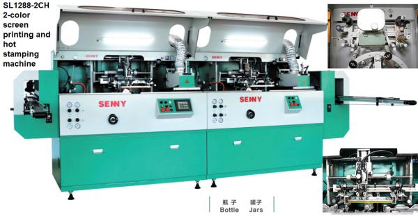 Cylindrical 5000pcs/Hr Hot Foil Stamping Machine 6KW Automatic Foil Printing