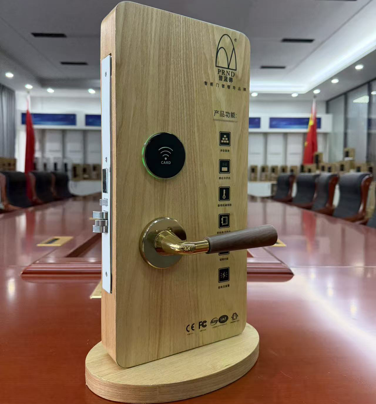 RF982 Split Hotel Lock