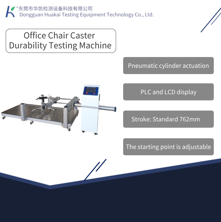 Office Chair Caster Durability Tester Caster & Chair Base Durability Testing Machine BIFMA X5.1