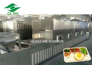 Wholesale Fast Food Sterilization Equipment Microwave Dryer Bento Sterilizing Heating from china suppliers