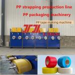 Packaging machinery Customized PP strapping production line PP strapping machine