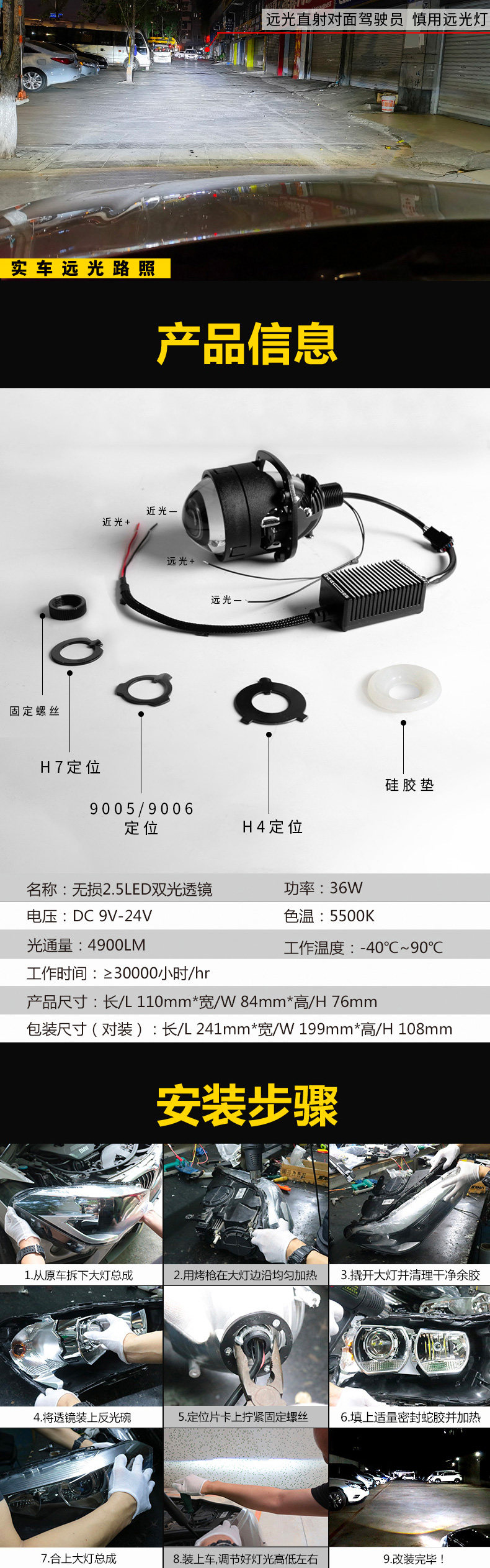 Etclite 2.5 inch Car Led Projector Lens Bulbs Universal 5500K Bi-Led High Canbus Projector Led Headlight For Car