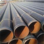 Hot Rolled Carbon Seamless Steel Pipes/Tubes