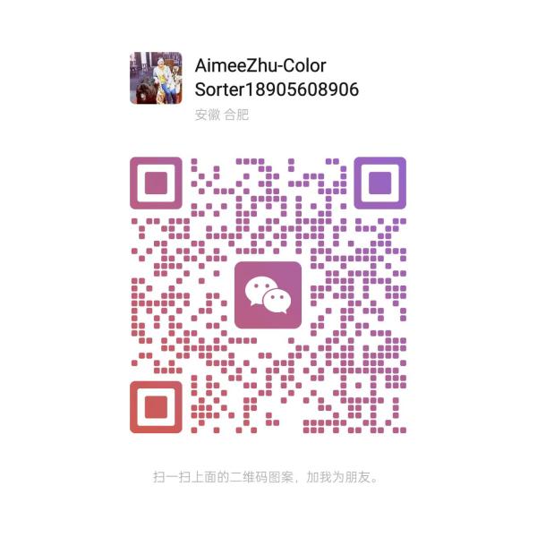 High Speed Hazelnut Color Sorting Machine For Hzelnut Optical Color Sorter