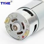 18rpm 20 Watt Dc Planetary Gear Motor With 15Nm Torque