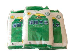 Wholesale 100% Recyclable Multi Color PP Woven Rice Bag Side Gusset Tear Resistant from china suppliers