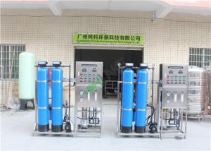 Wholesale Professional Reverse Osmosis Water Purification Unit RO Drinking Water Treatment from china suppliers