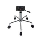 Modern Metal Ergonomic Office Chair Swivel Base Replacement 250 Radius