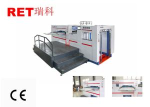 Wholesale Efficient Die Cutting Embossing Machine For Cigarette / Wine / Calendar Packaging from china suppliers