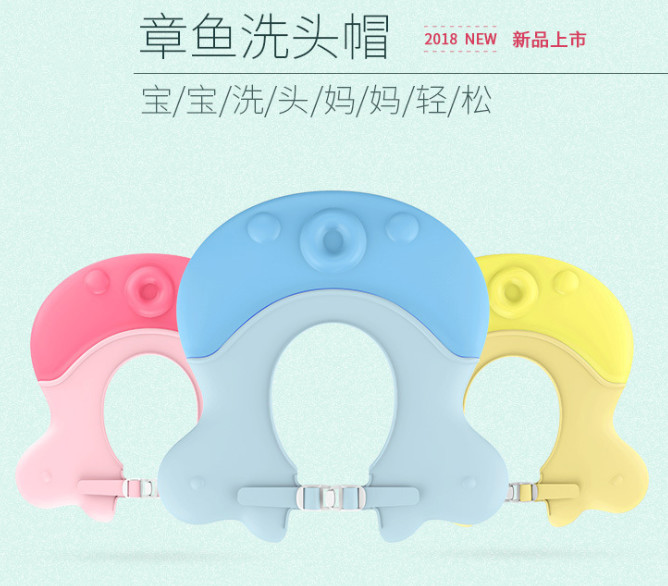 Octopus Shape Baby Bath Visor Printing , Plastic Toddler Shower Cap
