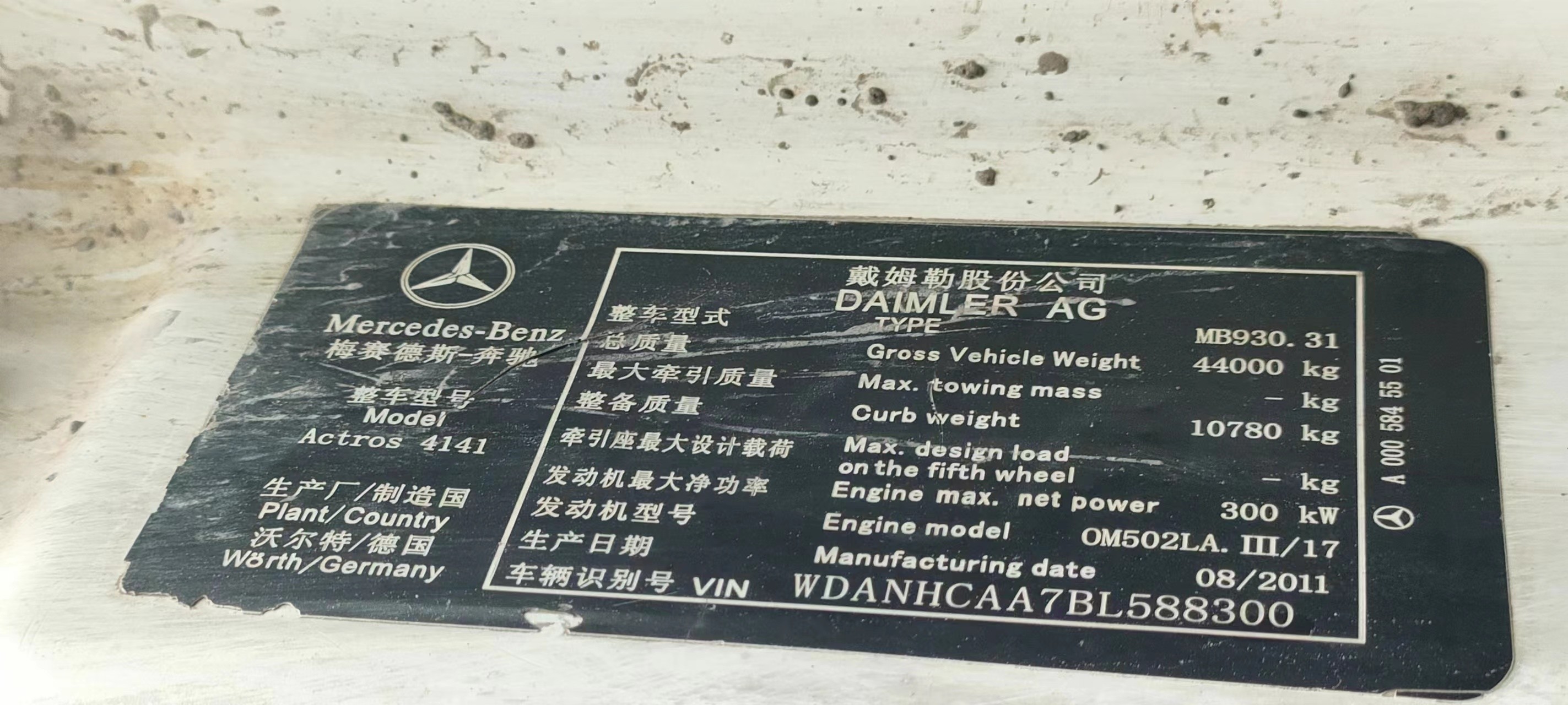 59m Used Concrete Pump Truck Mobile Truck Mounted Concrete Pump