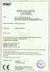 H-LIN INTERNATIONAL (HK) LIMITED Certifications