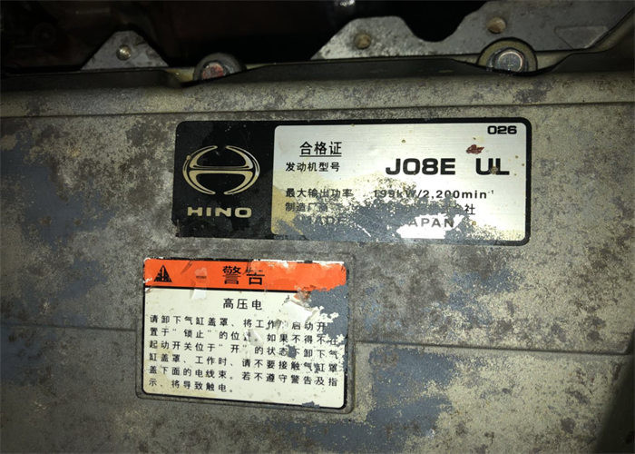 Second Hand Hino J08e Engine , Diesel Engine Electric Injection For Excavator SK350-8