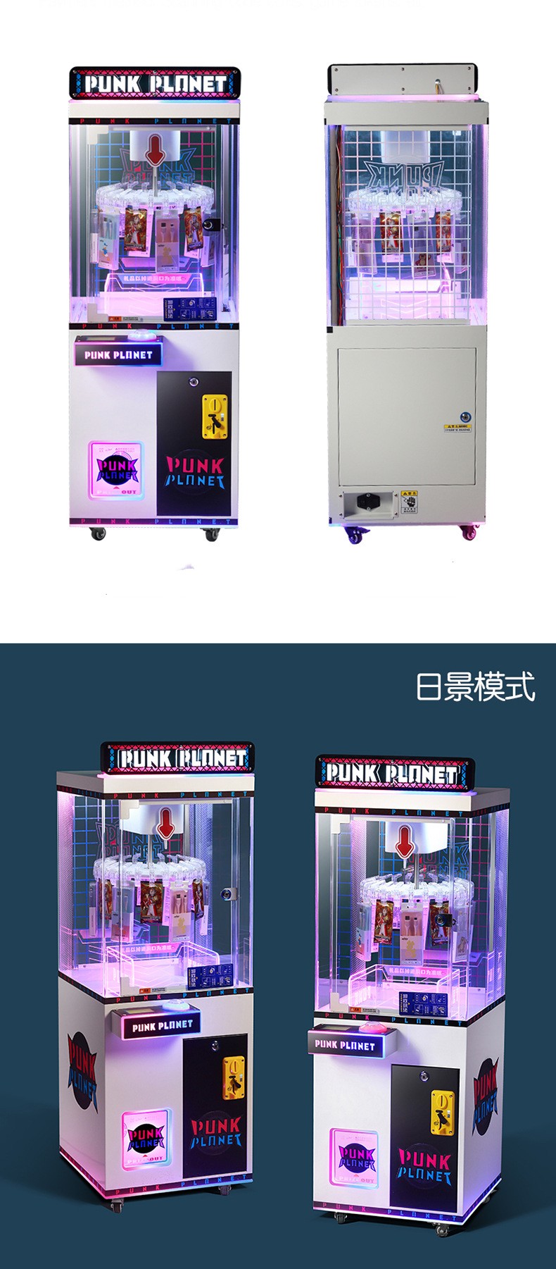 Amusement Game Center Kids Prize Vending Machine Gacha Toy Machine