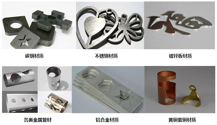 CNC Fiber Laser Cutting Machine , 1500W Fiber Optic Laser Cutter Easy Operation