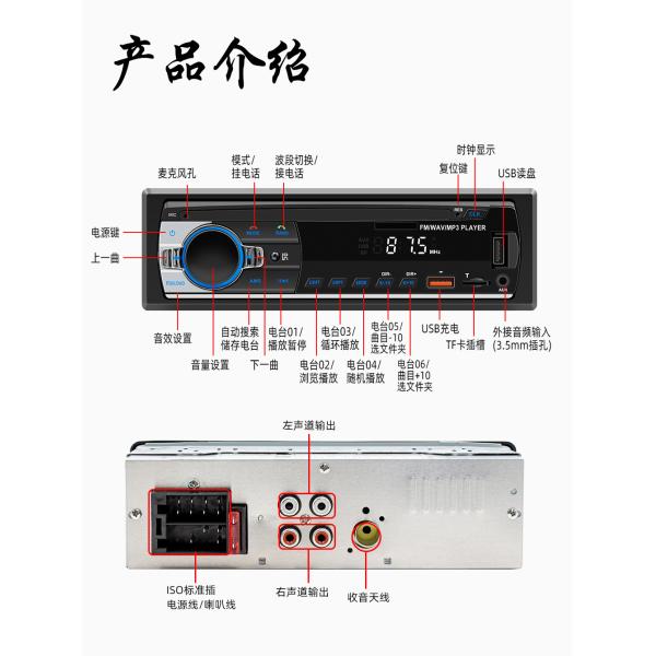 Creatall In-Stock Car MP3 Player with BT Wireless Connection USB Interface FM Radio-New Cross-Border Product