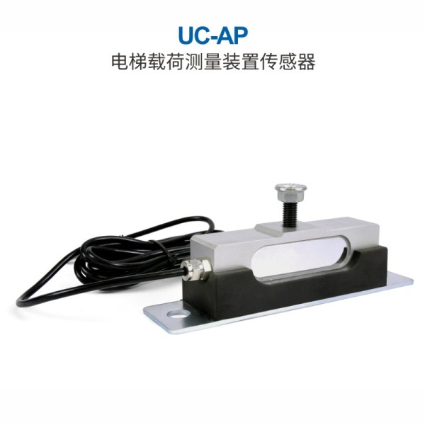 UC-AP Elevator Load Measuring Device with Overload Switch Weighing Detection and Lift Door Parts Sensor Overload Alarm