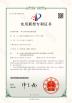 HuaXin Technology (HK) Co.,Ltd Certifications