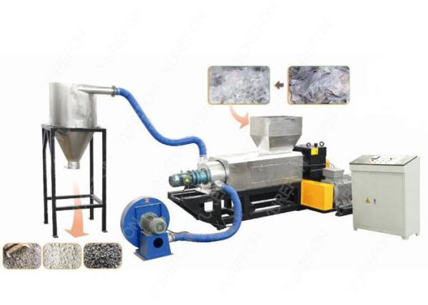 Screw Squeezing Plastic Film Agglomerator 250 MM 8 KW Aluminum Cast High