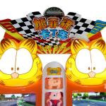 400W Kids Arcade Machine , Indoor Amusement Arcade Coin Pusher Super Monster