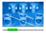 Stainless Steel Suction Coarse Water Filter For Bilge Fire Pump Inlet Model: