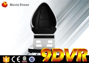 Wholesale Funny Games Amusement Park Equipment 9d Egg Vr Cinema 9D Movie Theater Chair from china suppliers