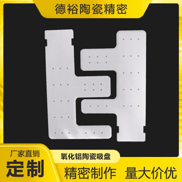 Alumina Ceramic With Superior Material Characteristics For High Chemical