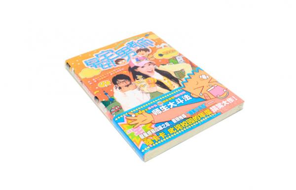 Quality Professional Cartoon Childrens Book Printing Services , Perfect binding for sale