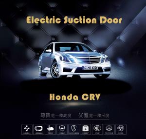Wholesale Honda CRV Soft-Close Automatic Suction Doors, Smart Auto Car Electric Suction Door from china suppliers