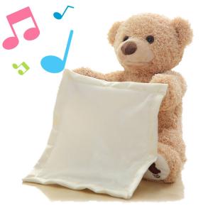 Wholesale Open Mouth Talking Electric Moving Puzzle Peekaboo Bears from china suppliers