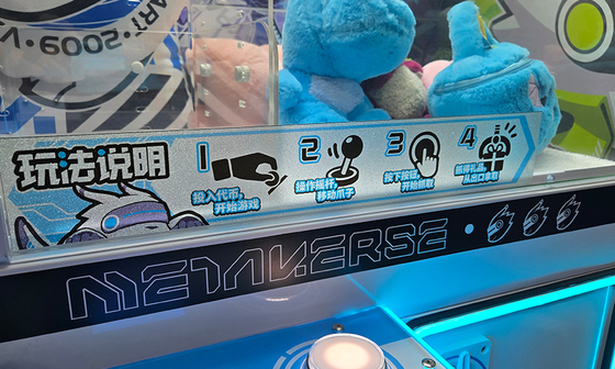 Wireless Connection Arcade Claw Machine Commercial Toy Dolls Grabber Machine