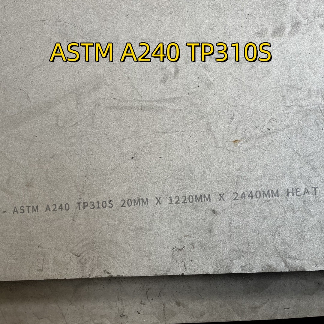 AISI 310 / 1.4841 Quality Stainless Steel 1500*6000*4mm 1.4845 2520 SS Plate
