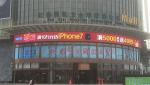 IP65 P5mm Big Screen Outdoor Advertising LED Display Screen