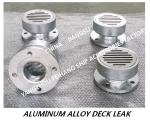 YA50 Round Marine Aluminum Alloy Deck Water Leak-Round Marine Aluminum Floor