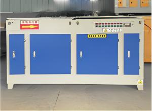 Wholesale Environmental Protection Photocatalytic Oxygen Waste Gas Purifier Equipment from china suppliers