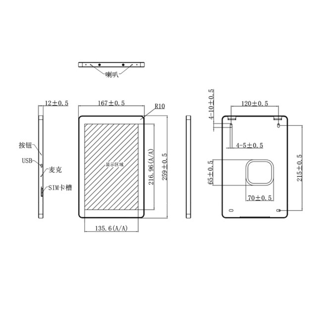 10.1in Touch Screen Elevator Panel For Home Elevator Cop Panel Multimedia Programs