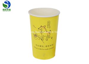 Wholesale Stackable Cold Beverage Cups Fashionable Personalised Logo Printed from china suppliers