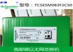 Telemecanique TCSESM083F2CS0 ConneXium Managed Switch 6TX/2FX-SM