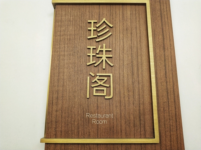 254*254mm Custom Directional Arrow Signs For Airport / Stations