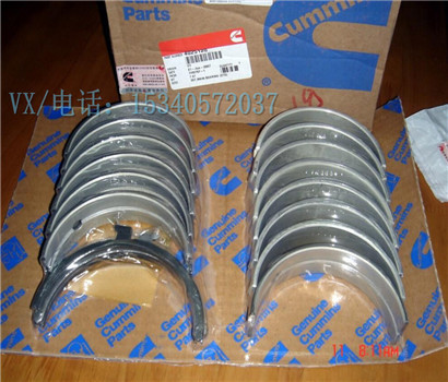 apply to 3019193 BEARING,MAIN (010)