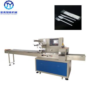 Wholesale 2.4KW Disposable Spoon Flow Packing Equipment SUS304 from china suppliers