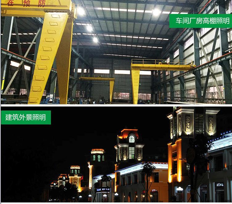 high power Red green green blue yellow 80W led cob flood light led Tunnel lamp120-140LM/W with Bridgelux AC85-265V