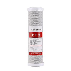 Wholesale Eco-Friendly Coconut Shell Activated Carbon Water Filters for Pre-Filtration Treatment from china suppliers