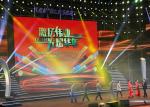 P3.9 Slim Hanging Bar LED Display LED Video Wall Hire For Entertainment Wedding