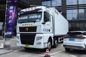 Wholesale SITRAK ZZ5326 G7S Diesel 16-Speed 490HP 8X4 9.45m AMT Automatic Sinotruk Refrigerated Truck from china suppliers