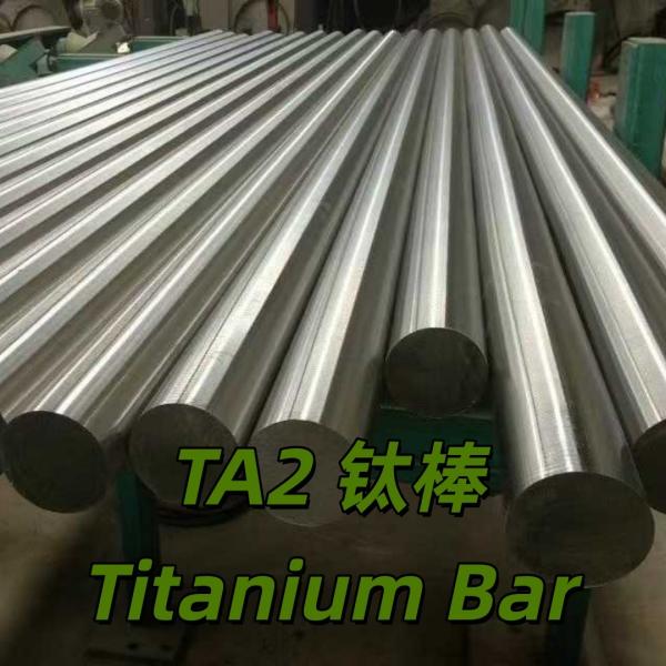 Solution Annealed And Pickled Premium Pure Titanium Bars Gr1 Gr2 Ta1 Ta2, 6mm-100mm
